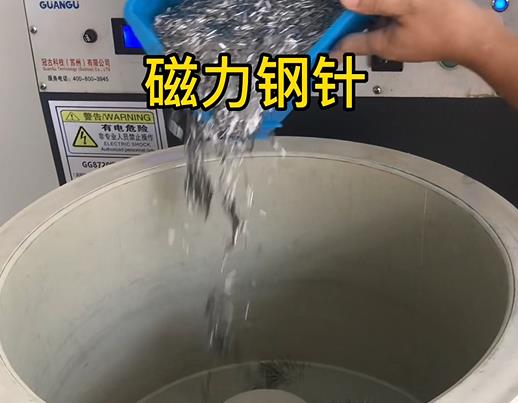 甘泉不锈钢箍用钢针