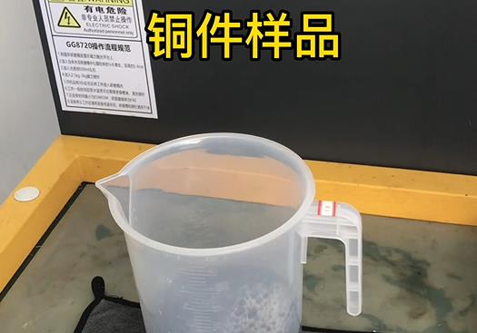 甘泉紫铜高频机配件样品